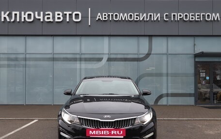 KIA Optima IV, 2017 год, 2 200 000 рублей, 3 фотография