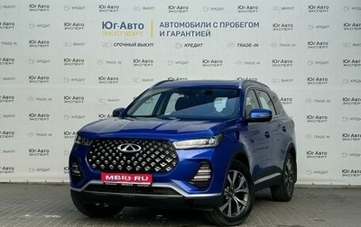 Chery Tiggo 7 Pro, 2022 год, 2 059 000 рублей, 1 фотография