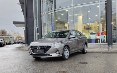 Hyundai Solaris II рестайлинг, 2021 год, 1 799 000 рублей, 1 фотография