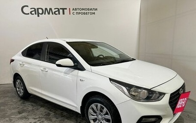 Hyundai Solaris II рестайлинг, 2018 год, 1 500 000 рублей, 1 фотография