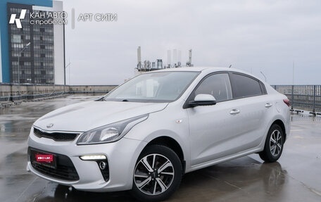 KIA Rio IV, 2019 год, 1 443 697 рублей, 1 фотография