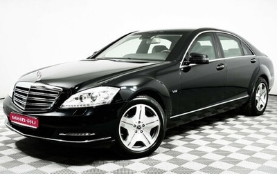 Mercedes-Benz S-Класс, 2007 год, 3 850 000 рублей, 1 фотография