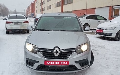 Renault Logan II, 2021 год, 700 000 рублей, 1 фотография