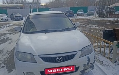 Mazda Familia, 2002 год, 295 000 рублей, 1 фотография