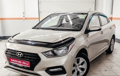 Hyundai Solaris II рестайлинг, 2019 год, 1 183 980 рублей, 1 фотография