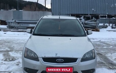 Ford Focus II рестайлинг, 2007 год, 410 000 рублей, 1 фотография