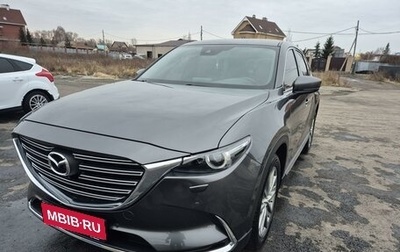 Mazda CX-9 II, 2019 год, 3 650 000 рублей, 1 фотография