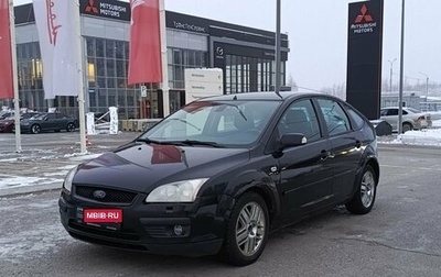 Ford Focus II рестайлинг, 2007 год, 556 000 рублей, 1 фотография