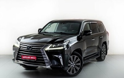 Lexus LX III, 2017 год, 7 800 000 рублей, 1 фотография