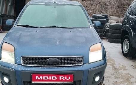 Ford Fusion I, 2006 год, 525 000 рублей, 5 фотография