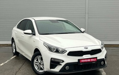 KIA Cerato IV, 2020 год, 1 795 000 рублей, 1 фотография