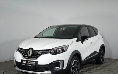 Renault Kaptur I рестайлинг, 2021 год, 1 599 000 рублей, 1 фотография