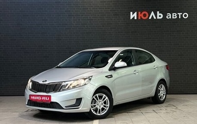 KIA Rio III рестайлинг, 2011 год, 960 000 рублей, 1 фотография