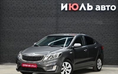 KIA Rio III рестайлинг, 2012 год, 975 000 рублей, 1 фотография