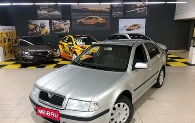 Skoda Octavia IV, 2009 год, 576 000 рублей, 1 фотография