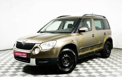 Skoda Yeti I рестайлинг, 2011 год, 677 000 рублей, 1 фотография