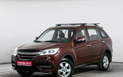 Lifan X60 I рестайлинг, 2017 год, 829 000 рублей, 1 фотография