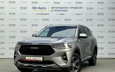 Haval F7 I, 2021 год, 2 045 000 рублей, 1 фотография