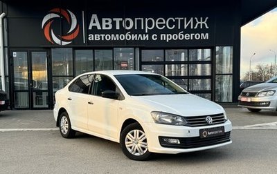 Volkswagen Polo VI (EU Market), 2019 год, 1 030 000 рублей, 1 фотография