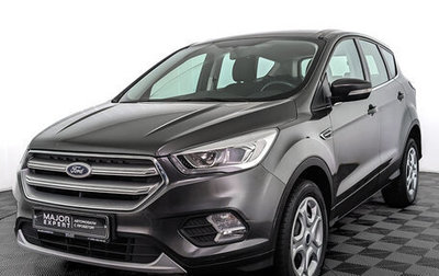 Ford Kuga III, 2019 год, 2 100 000 рублей, 1 фотография