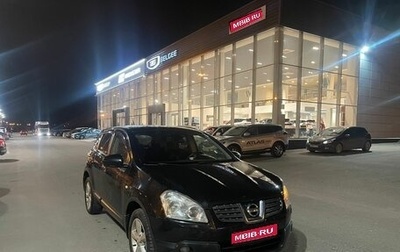 Nissan Qashqai, 2007 год, 879 000 рублей, 1 фотография