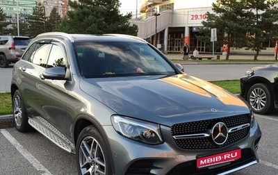 Mercedes-Benz GLC, 2019 год, 4 200 000 рублей, 1 фотография