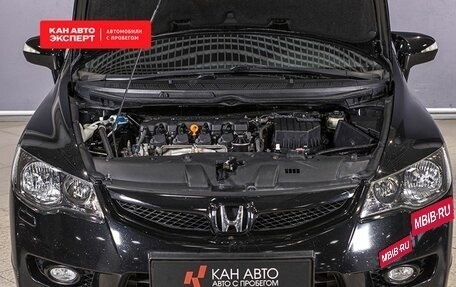 Honda Civic VIII, 2011 год, 1 099 000 рублей, 13 фотография