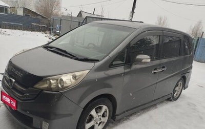 Honda Stepwgn III, 2007 год, 1 349 999 рублей, 1 фотография