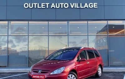 Peugeot 307 I, 2004 год, 349 000 рублей, 1 фотография