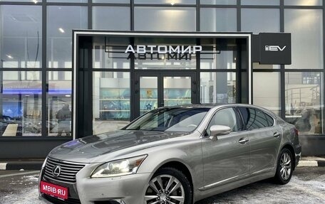 Lexus LS IV, 2014 год, 3 689 000 рублей, 1 фотография