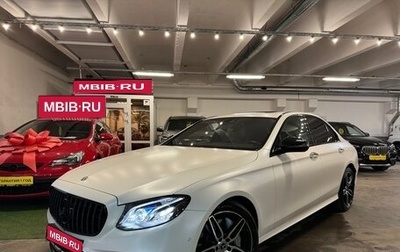 Mercedes-Benz E-Класс, 2018 год, 4 999 000 рублей, 1 фотография