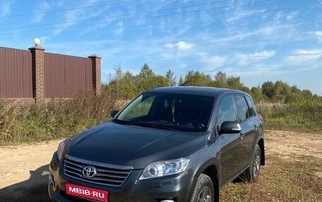 Toyota RAV4, 2010 год, 1 440 000 рублей, 1 фотография