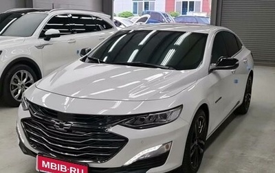 Chevrolet Malibu IX, 2021 год, 2 247 985 рублей, 1 фотография