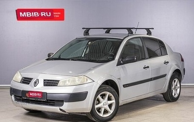 Renault Megane II, 2005 год, 310 000 рублей, 1 фотография