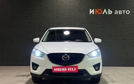 Mazda CX-5 II, 2013 год, 1 840 000 рублей, 2 фотография