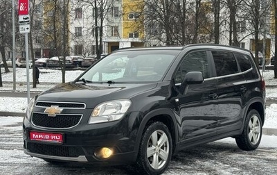 Chevrolet Orlando I, 2012 год, 1 265 000 рублей, 1 фотография