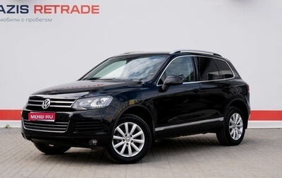 Volkswagen Touareg III, 2011 год, 1 749 000 рублей, 1 фотография