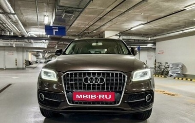 Audi Q5, 2013 год, 2 950 000 рублей, 1 фотография