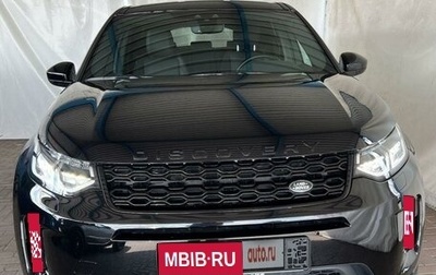 Land Rover Discovery Sport I рестайлинг, 2020 год, 4 000 000 рублей, 1 фотография