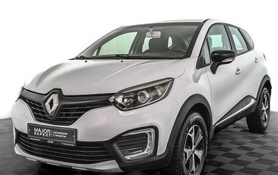 Renault Kaptur I рестайлинг, 2019 год, 1 025 000 рублей, 1 фотография