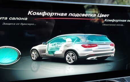 Mercedes-Benz GLC, 2019 год, 4 200 000 рублей, 38 фотография