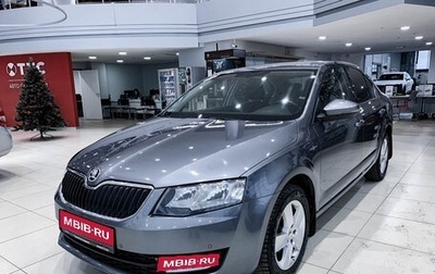 Skoda Octavia, 2016 год, 1 380 000 рублей, 1 фотография