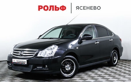 Nissan Almera, 2017 год, 1 524 900 рублей, 1 фотография