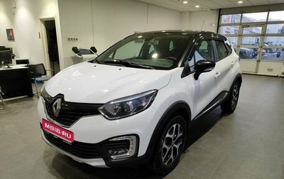 Renault Kaptur I рестайлинг, 2017 год, 1 749 000 рублей, 1 фотография