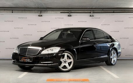 Mercedes-Benz S-Класс, 2010 год, 1 790 000 рублей, 3 фотография