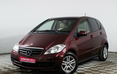 Mercedes-Benz A-Класс, 2009 год, 912 900 рублей, 1 фотография