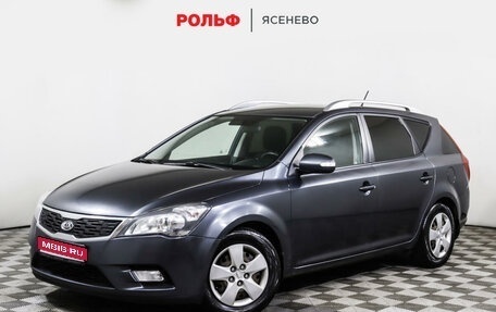 KIA cee'd I рестайлинг, 2011 год, 1 409 300 рублей, 1 фотография