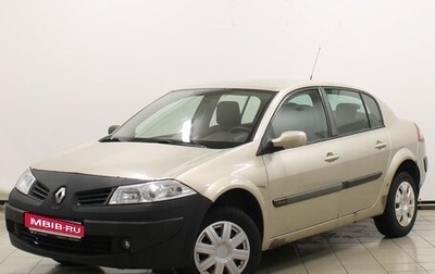 Renault Megane II, 2006 год, 409 900 рублей, 1 фотография