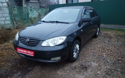 BYD F3 I, 2011 год, 420 000 рублей, 1 фотография