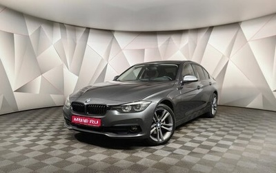 BMW 3 серия, 2017 год, 2 655 150 рублей, 1 фотография